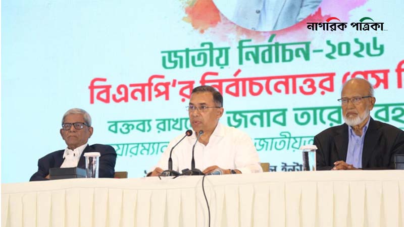 কোনো অন্যায় বা বেআইনি কর্মকাণ্ড বরদাশত করা হবে না: তারেক রহমান
