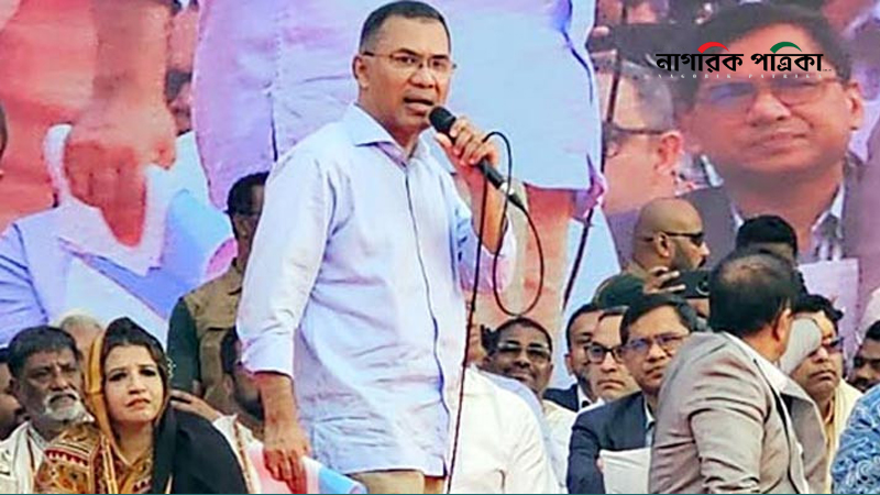 ফরিদপুরকে বিভাগ করার আশ্বাস দিলেন তারেক রহমান
