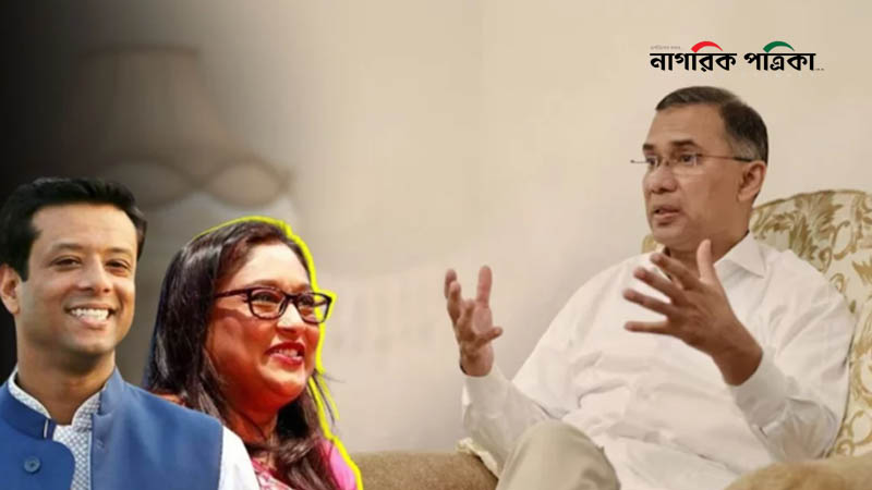 শেখ হাসিনার সন্তানরাও রাজনীতিতে ফিরতে পারেন: তারেক রহমান
