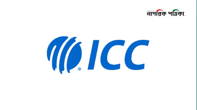 বাংলাদেশকে কোনো জরিমানা বা নিষেধাজ্ঞা দিচ্ছে না আইসিসি