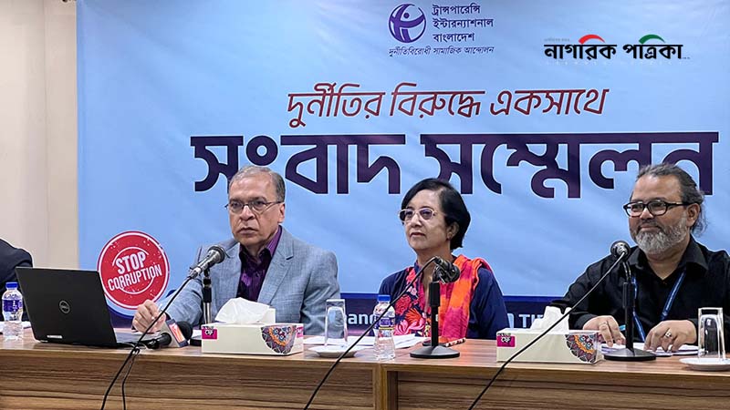 বিশ্বের দুর্নীতিগ্রস্ত দেশের তালিকায় ১৩তম বাংলাদেশ