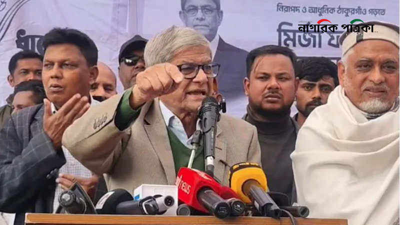 জামায়াত দেশটাকে আফগানিস্তান বানাতে চায়: মির্জা ফখরুল