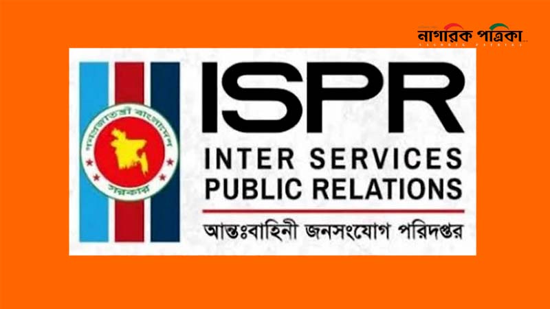 প্রাণহানি ছাড়াই ভোটগ্রহণ: আইএসপিআর