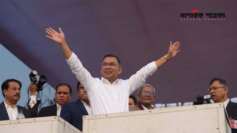 প্রধানমন্ত্রী হচ্ছেন তারেক রহমান