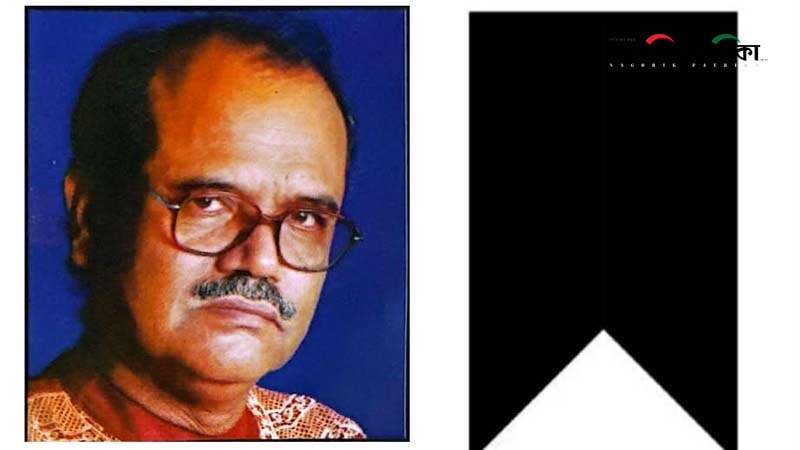 শিক্ষক নেতা নাজির হোসেনের মৃত্যুতে বাকবিশিস'র শোক
