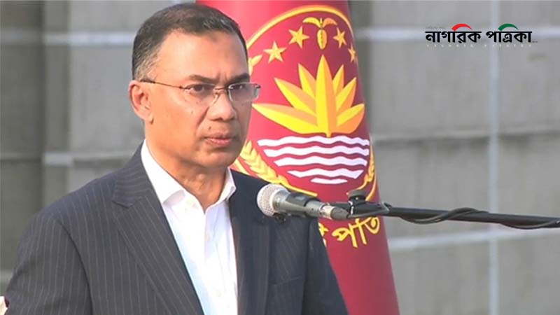 প্রধানমন্ত্রীর শপথ নিলেন তারেক রহমান
