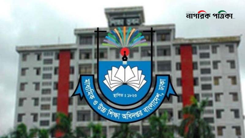 আজ থেকে টানা ৩৯ দিনের ছুটিতে যাচ্ছে কলেজ-মাদ্রাসা