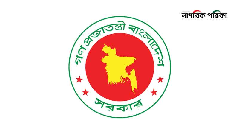 আরো ১২০২ রাজনৈতিক মামলা প্রত্যাহার