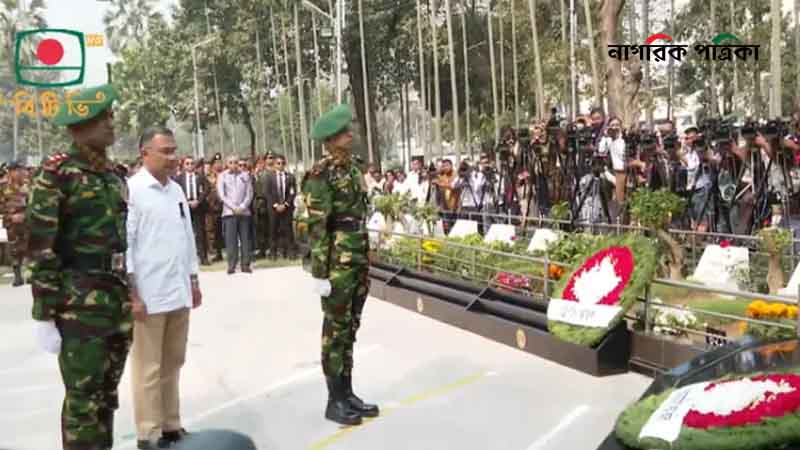বনানী সামরিক কবরস্থানে রাষ্ট্রপতি-প্রধানমন্ত্রীর শ্রদ্ধা