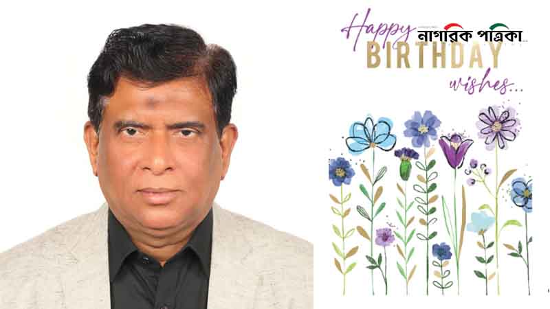 সাংবাদিক শহীদুল্লাহ ওসমানীর জন্মদিন