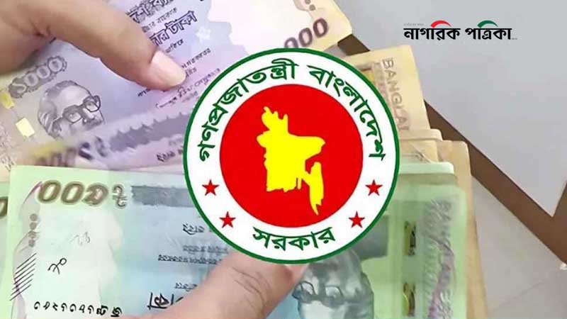 সর্বোচ্চ ১৩৫ শতাংশ বাড়বে ১১-২০তম গ্রেডে