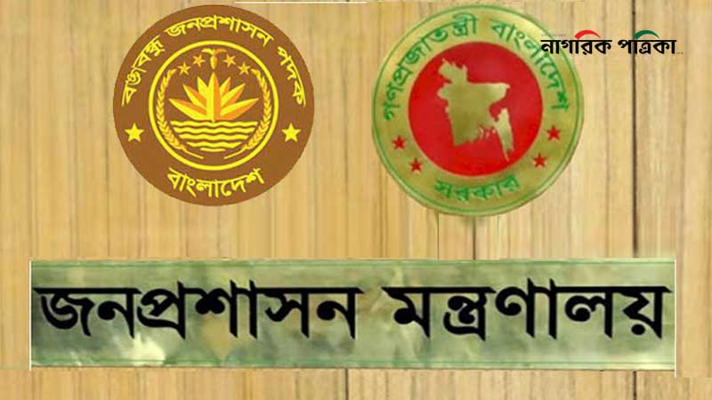 বাধ্যতামূলক অবসরে ৩২ যুগ্মসচিব