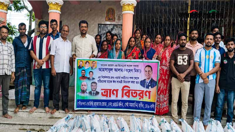 পটিয়াতে বন্যায় ক্ষতিগ্রস্তদের মাঝে ত্রাণ বিতরণ