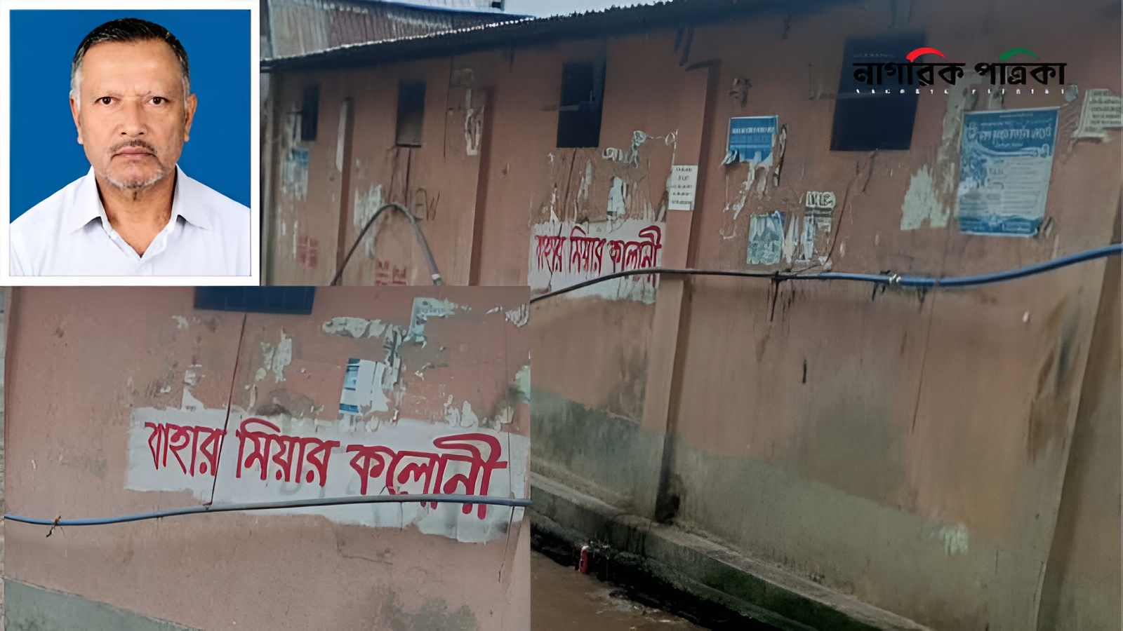 ছবি