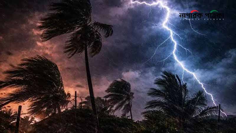 দেশের ৬ অঞ্চলে ঝড়-বৃষ্টির আভাস, নদীবন্দরে সতর্কতা