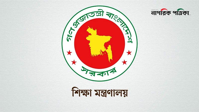 অবসরে যাওয়া ৭০ হাজার শিক্ষক পাবেন পাওনা