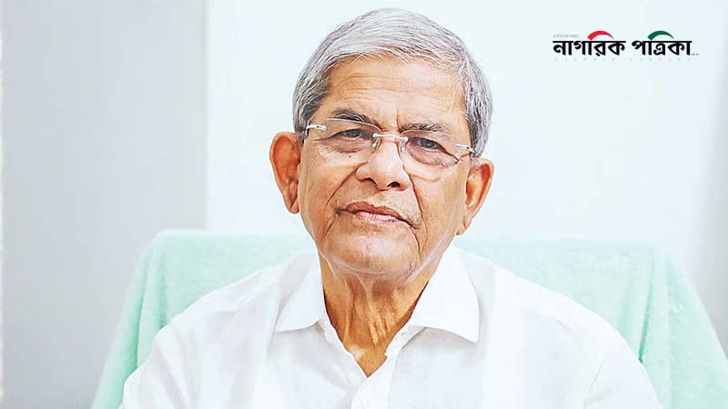 রাষ্ট্রপতি মির্জা ফখরুল