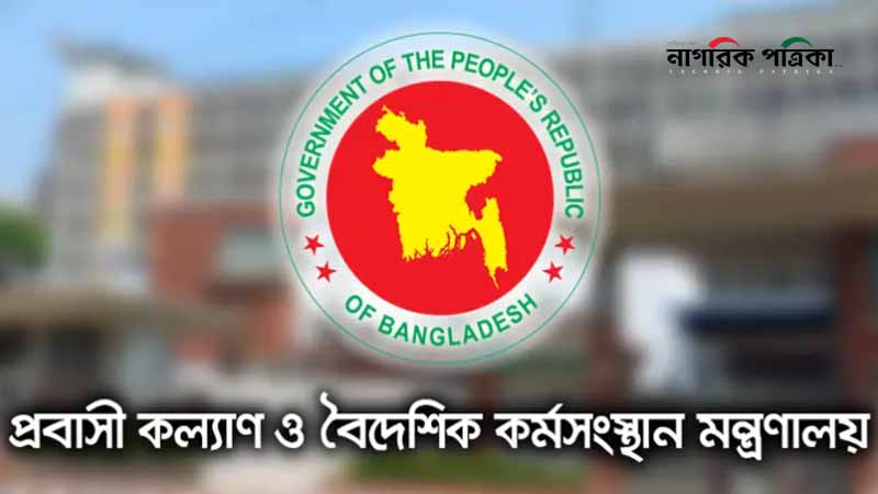 সম্পূর্ণ বিনা খরচে মালয়েশিয়ায় ১০ হাজার কর্মী পাঠাবে বাংলাদেশ