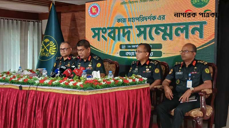 ৬৯০ বন্দি এখনো পলাতক, তথ্য নেই ১৬৬ জনের: কারা মহাপরিদর্শক