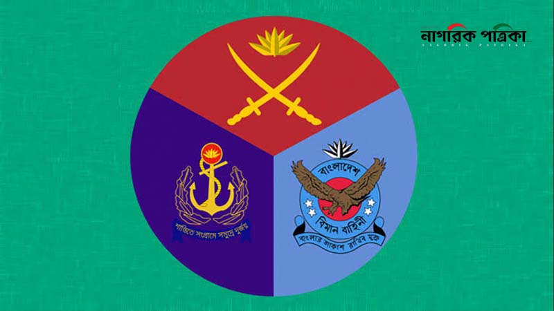 হাটহাজারীতে অনুশীলনকালে ২ সেনাসদস্য নিহত