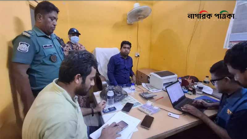 দুই লাখ টাকা ঘুষসহ সাব-রেজিস্ট্রার ও ২ সহযোগী আটক