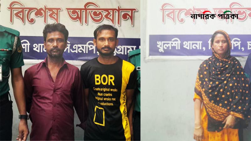 খুলশীতে চাঁদাবাজি, ভাঙচুর মামলায় ওয়াকিল বগার ৩ সহযোগী গ্রেপ্তার