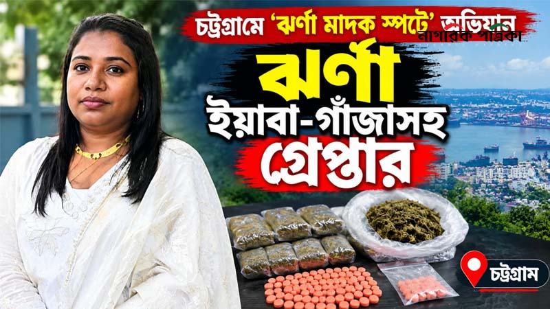 ছবি